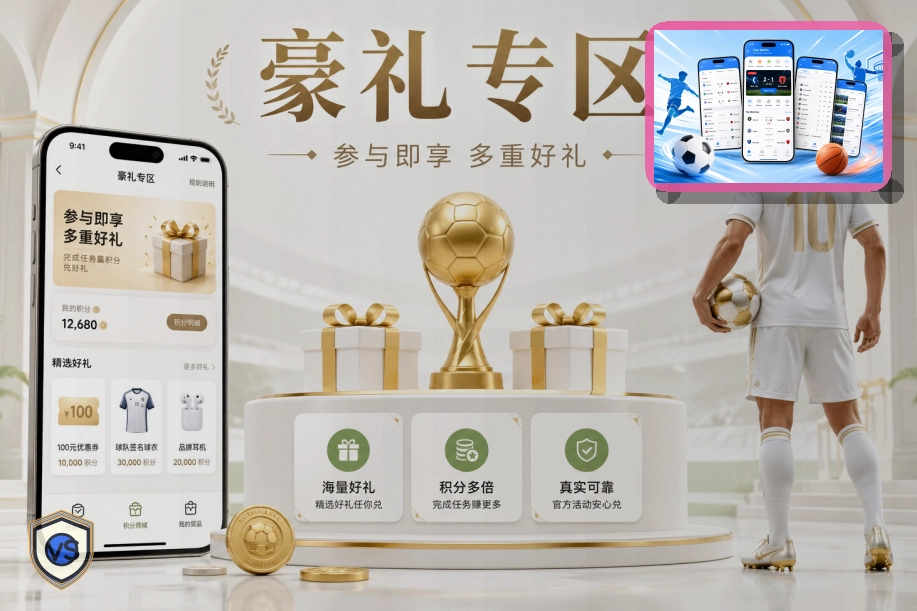 世界杯竞猜 热门对阵图文解析